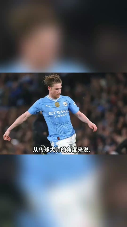 PG-包含德布劳内赛事官方发布爆冷新规，中国队争议不断！的词条