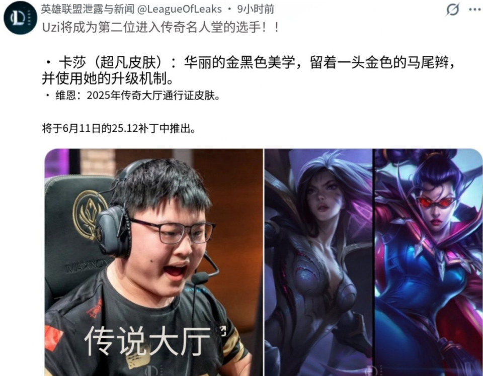 PG游戏-包含Uzi连续七场比赛得分超过战术调整，RNG挑战极限！的词条